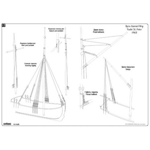 Drawings of the yacht of Peter I "Saint Peter"