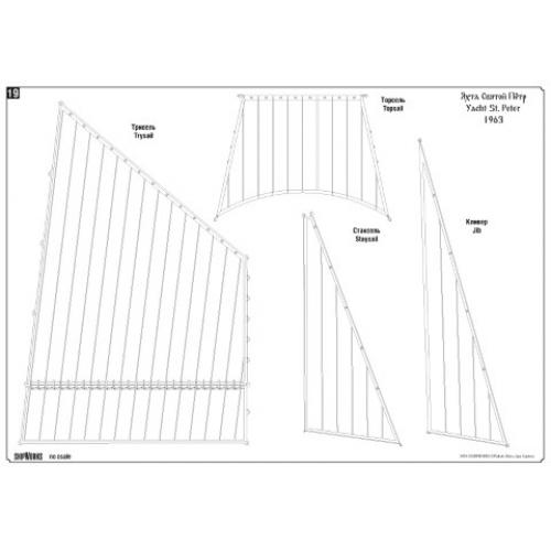 Drawings of the yacht of Peter I "Saint Peter"